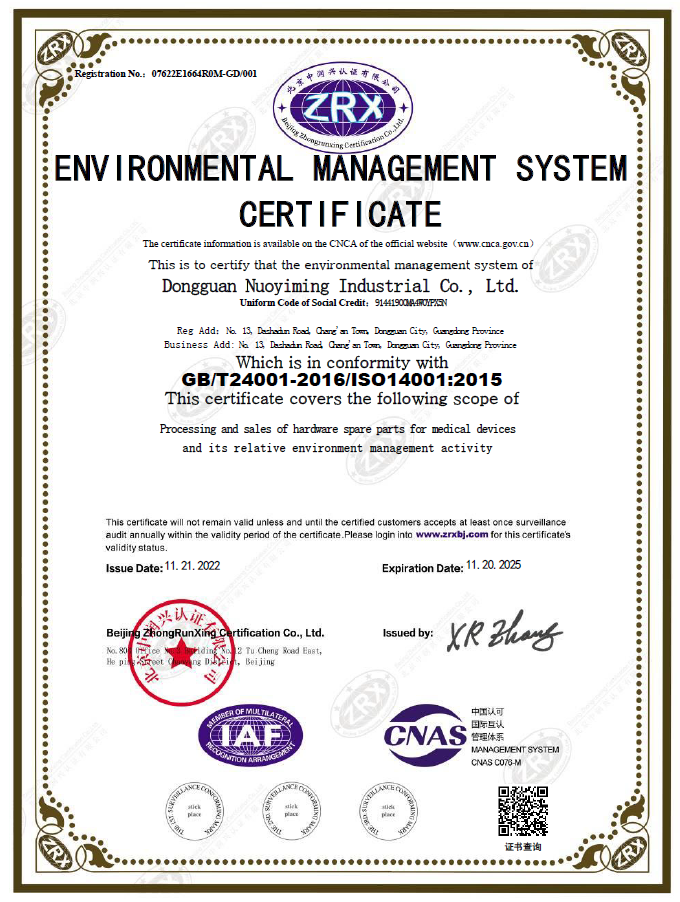ISO14001:2005.pdf
